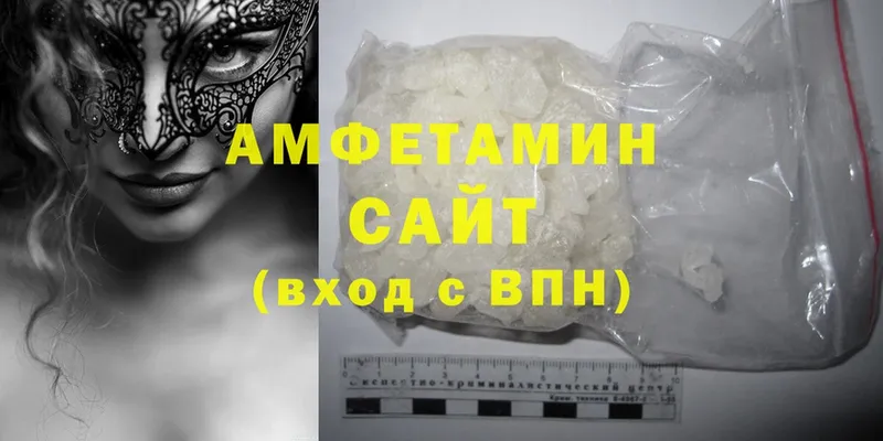 darknet состав  купить закладку  Фёдоровский  АМФ 97% 