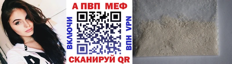 цена   Фёдоровский  Alpha PVP Crystall 