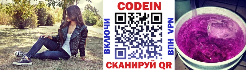 KRAKEN онион  Фёдоровский  Codein Purple Drank 