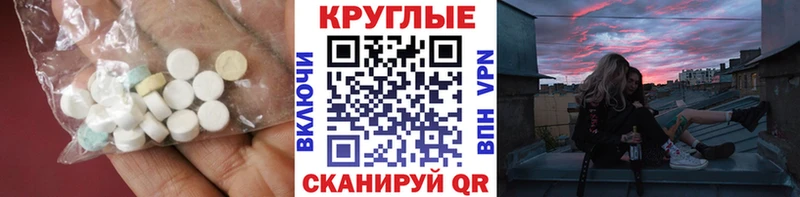 Экстази 99%  Фёдоровский 