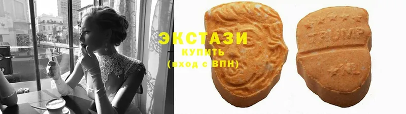 как найти закладки  Фёдоровский  Ecstasy MDMA 