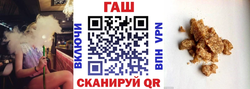 сколько стоит  Фёдоровский  ГАШИШ гашик 