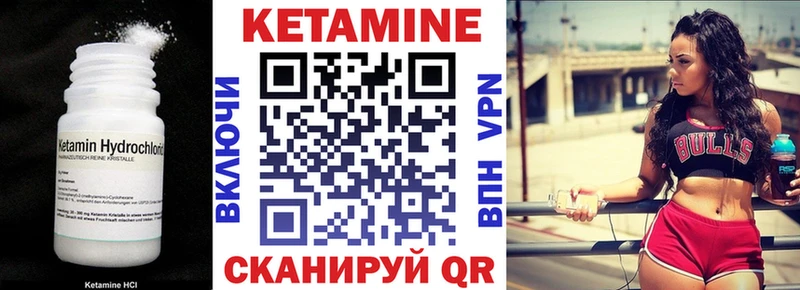 Кетамин ketamine  мега ссылка  Фёдоровский 