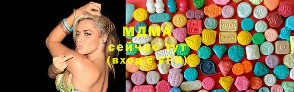 экстази Снежногорск