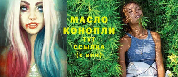 экстази Снежногорск