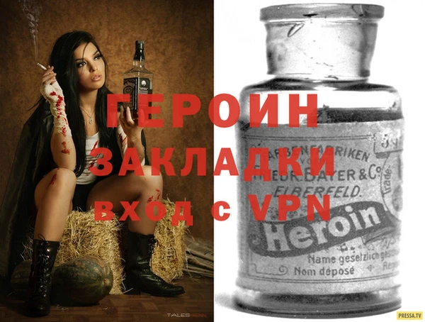 наркотики Слюдянка