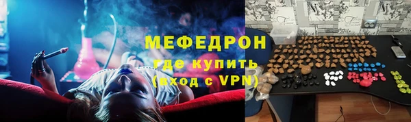 наркотики Слюдянка
