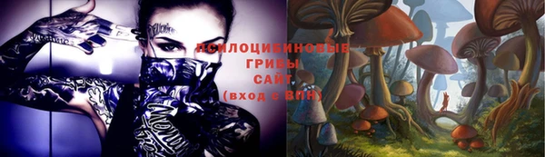мяу мяу кристалл Снежинск