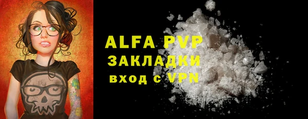 экстази Снежногорск