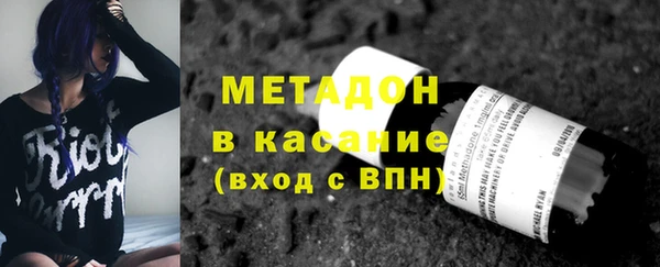 экстази Снежногорск