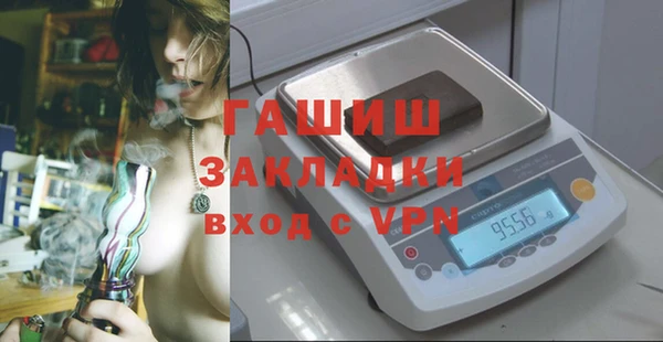 наркотики Слюдянка