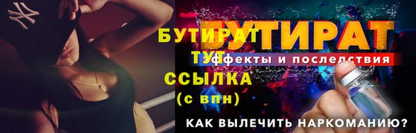 наркотики Слюдянка