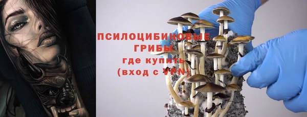 наркотики Слюдянка