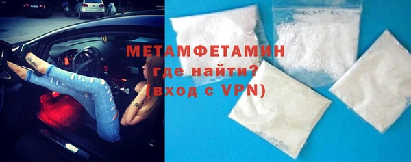 мяу мяу кристалл Снежинск