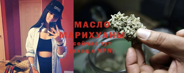 наркотики Слюдянка