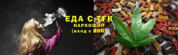 наркотики Слюдянка