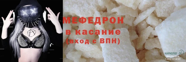 марихуана Верхнеуральск