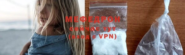 наркотики Слюдянка