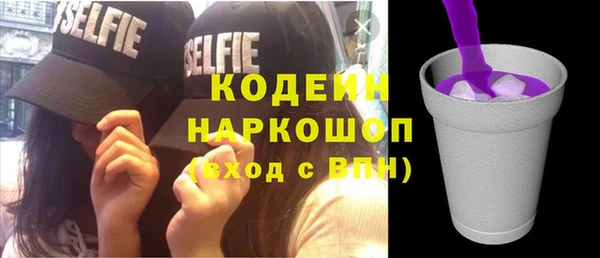 экстази Снежногорск