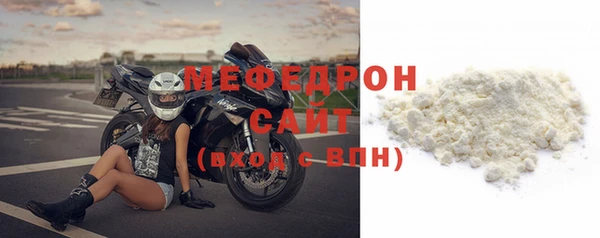 экстази Снежногорск