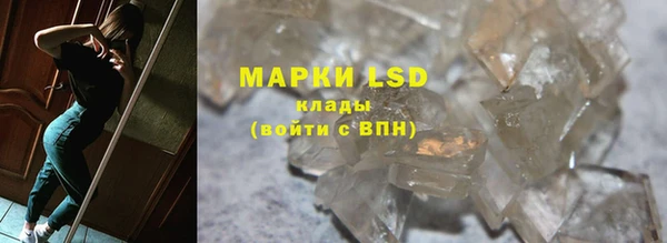 2c-b Бронницы