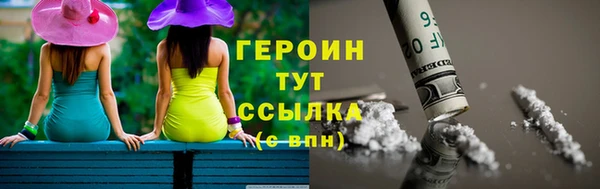 мяу мяу кристалл Снежинск