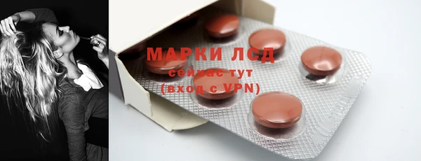 мяу мяу кристалл Снежинск