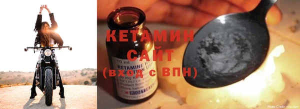 мяу мяу кристалл Снежинск