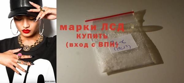 экстази Снежногорск