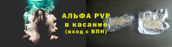 COCAINE Верея