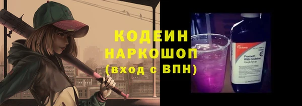 мяу мяу кристалл Снежинск