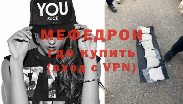 наркотики Слюдянка