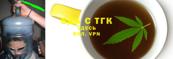 экстази Снежногорск