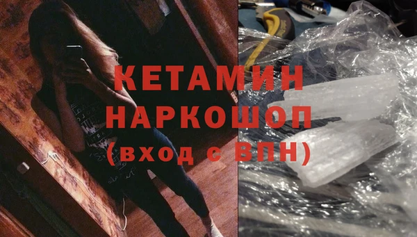 мяу мяу кристалл Снежинск