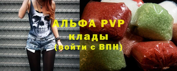 мяу мяу кристалл Снежинск