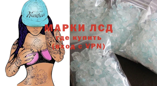 наркотики Слюдянка