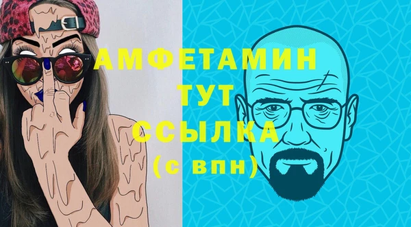 экстази Снежногорск