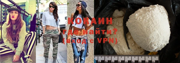 экстази Снежногорск