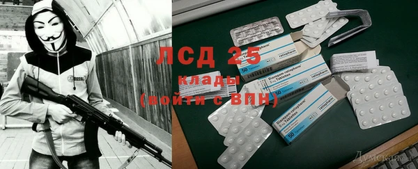 мяу мяу кристалл Снежинск