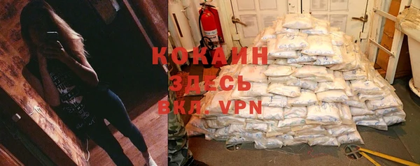 мяу мяу кристалл Снежинск
