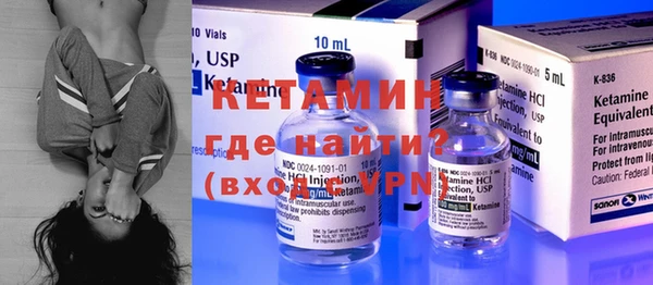 экстази Снежногорск