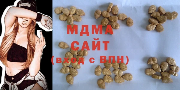 мяу мяу кристалл Снежинск