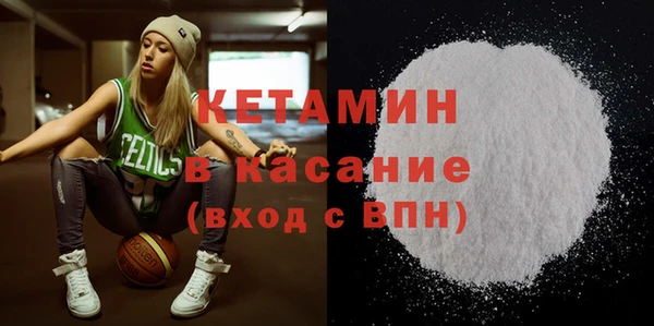 наркотики Слюдянка