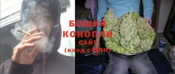 мяу мяу кристалл Снежинск