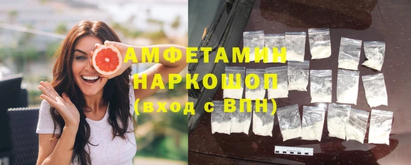 экстази Снежногорск