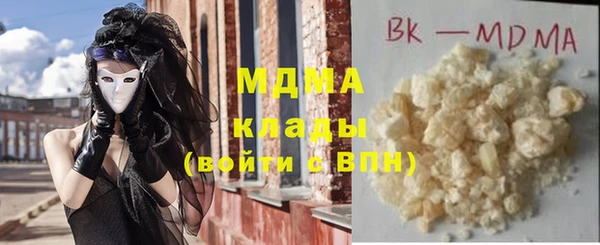 наркотики Слюдянка