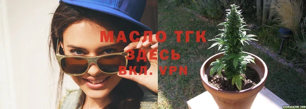 наркотики Слюдянка