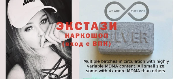 наркотики Слюдянка