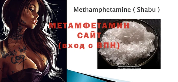 мяу мяу кристалл Снежинск
