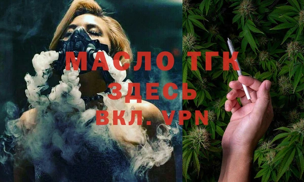 мяу мяу кристалл Снежинск